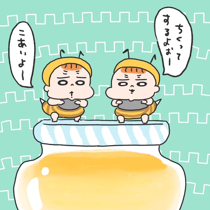 はちみつの日🐝🐝🍯 
