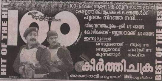 Lalcaresksa's tweet photo. Best Army movie ever made in Mollywood ♥️
keerthichakra💥
#MajorMahadevan
#15YearsOfKeerthichakra
@Mohanlal #Mohanlal #Drishyam2 https://t.co/uMJeoh2xyA