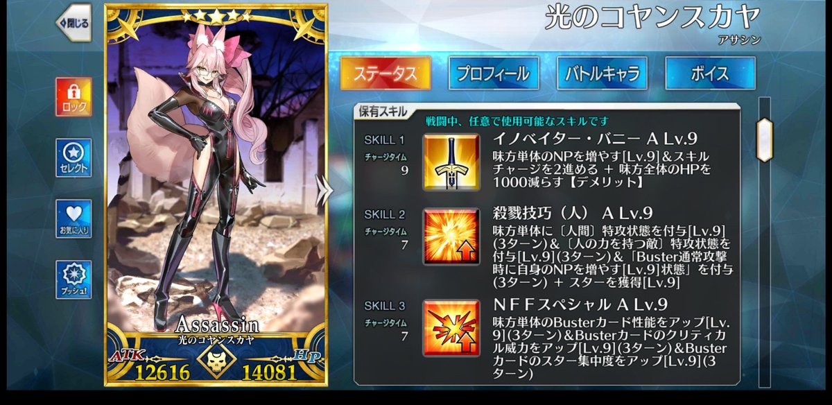 FGO_aki6's tweet photo. おわた！ https://t.co/qOBxOnOQ13