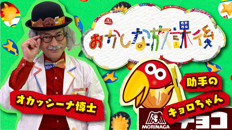 昔昔亭ａ太郎 出演情報 Jnhujcxgs7e1o2b Twitter