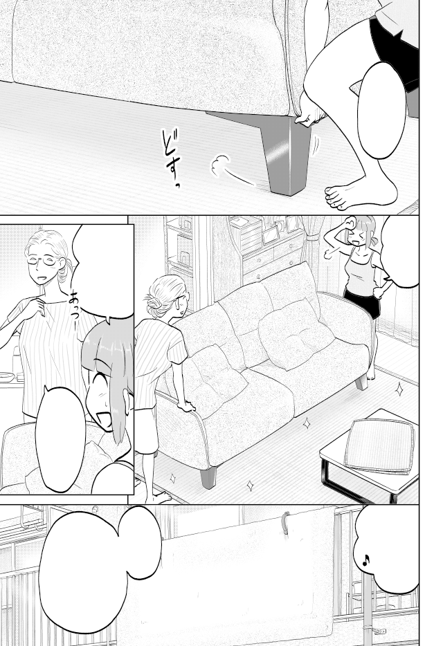 -というお話が金曜日に更新です 
 https://t.co/vLshWUeEMr 
