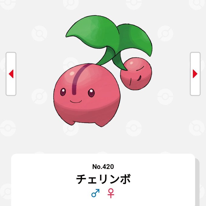 チェリンボのtwitterイラスト検索結果