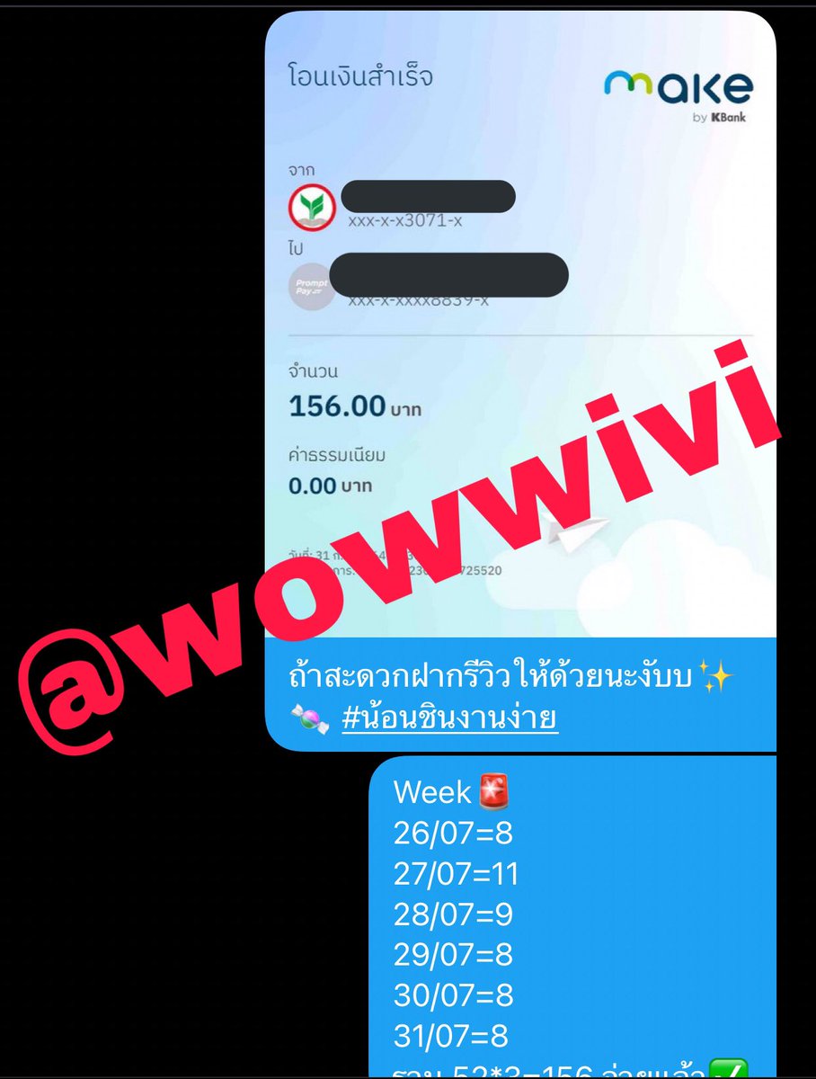 wowwivi's tweet photo. แวะเอามาให้ดูงับโอนจริงไม่จกตางานง่ายๆทำไม่ถึง5นาทีได้ตังแล้ว
-ไม่ต้องรอทศนิยมให้ถึง1บาท
-แค่มีโทรศัพท์+เน็ตมือถือแค่นี้
-สนใจมาทำงานด้วยกันDMได้เลยงับ✨🍬#งานออนไลน์ไม่เสียค่าสมัคร #งานออนไลน์ฟรี #งานออนไลน์ได้เงินจริง #งานออนไ���น์ไม่โกง #งานออนไลน์ง่ายๆ https://t.co/34Z8qI0vrn
