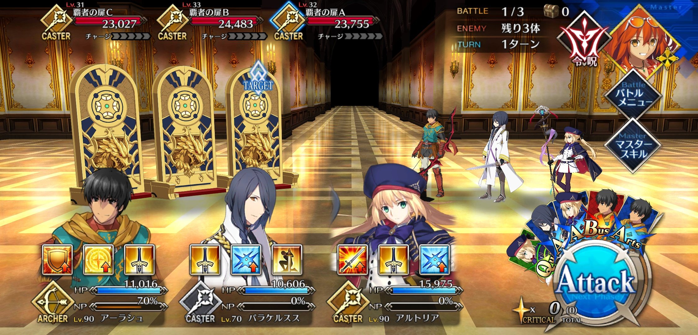 ナイン Fgo 50 アーラシュ実装するかと今日の無料分フレポひいたら幸先よくアーラシュ出て 念の為コイン確認しとくかと見たら今日引かないまでも既にあったので 実装 ほんとだわーエアリアルで70 開始 スキル使えば自力で宝具撃てるわー 黒聖杯運用