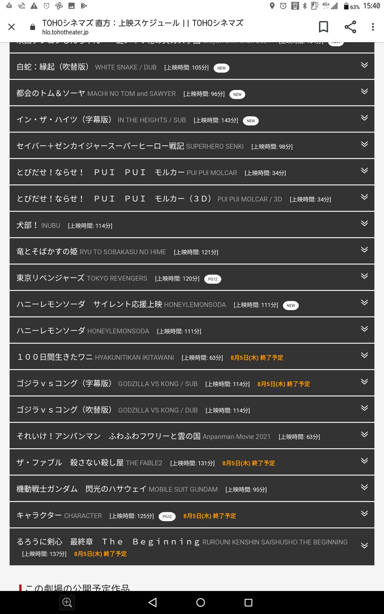 Twitter 上的 Bruary Sugar Tohoシネマズ直方 もしやpuipui続投するのか D どうなんよ わにくんは終わるっぽい T Co Igiy7hlmzz Twitter