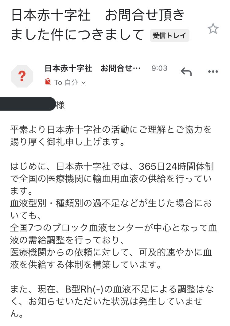 Tweets With Replies By ふある F Rekoj Twitter Tweets With Replies By ふある F Rekoj Twitter