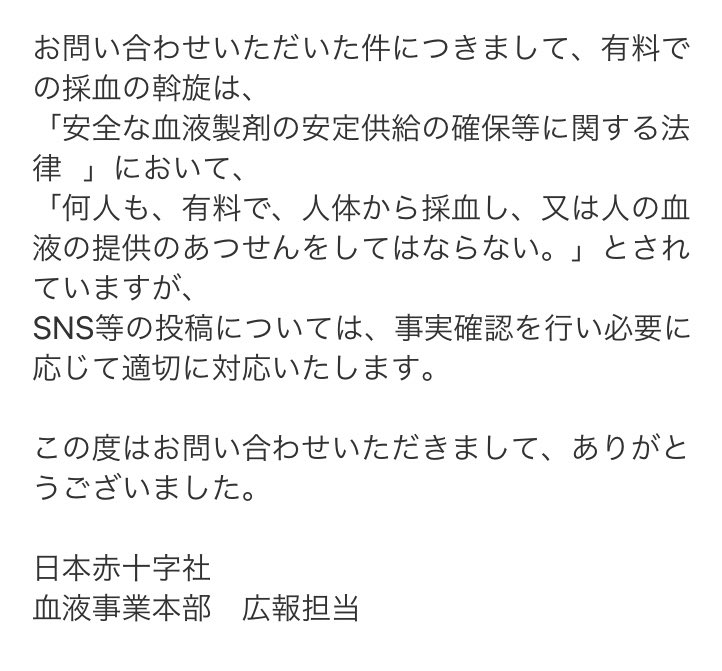 Tweets With Replies By ふある F Rekoj Twitter Tweets With Replies By ふある F Rekoj Twitter