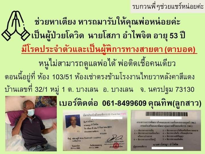มุตาไม่ใช่เหยื่อของแกอีกต่อไป tweet media