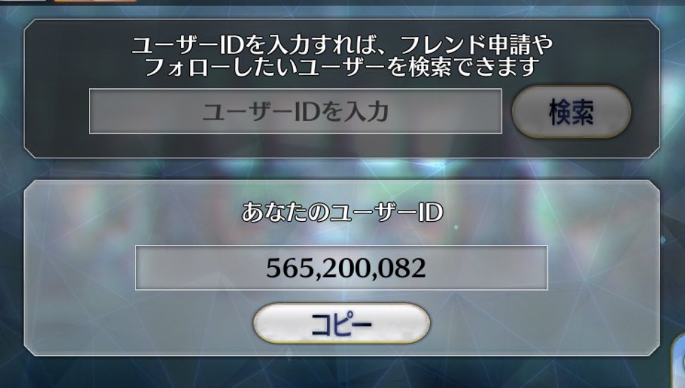 ena_1005's tweet photo. #FGOフレンド募集
いつまで経っても初心者マスター
少し増やしたいと思ってるので、
全然弱いので！ https://t.co/MibkPFwCkG