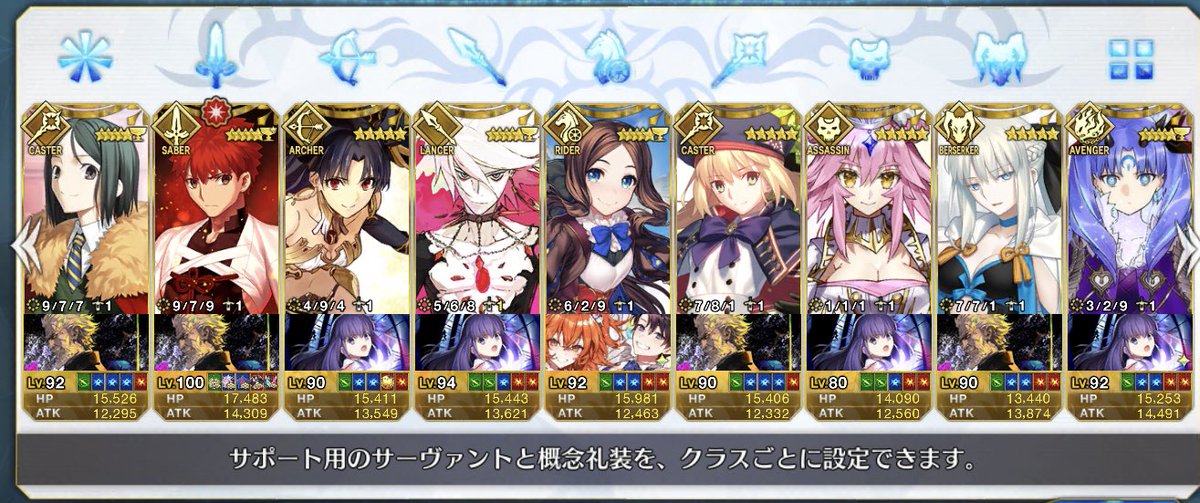 ena_1005's tweet photo. #FGOフレンド募集
いつまで経っても初心者マスター
少し増やしたいと思ってるので、
全然弱いので！ https://t.co/MibkPFwCkG