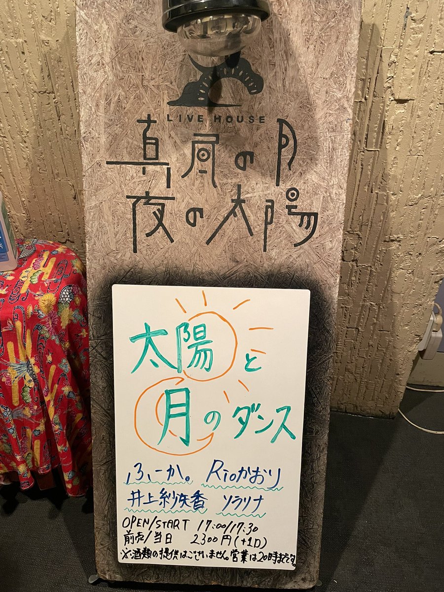 rio 出演 共演 最新情報まとめ みんなの評判 評価が見れる ナウティスモーション 2ページ目 rio 出演 共演 最新情報まとめ みんなの評判 評価が見れる ナウティスモーション 2ページ目