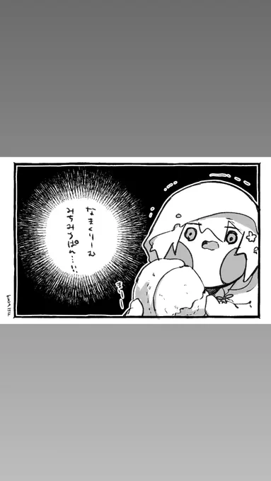 フリート、異世界転生しないかな。 