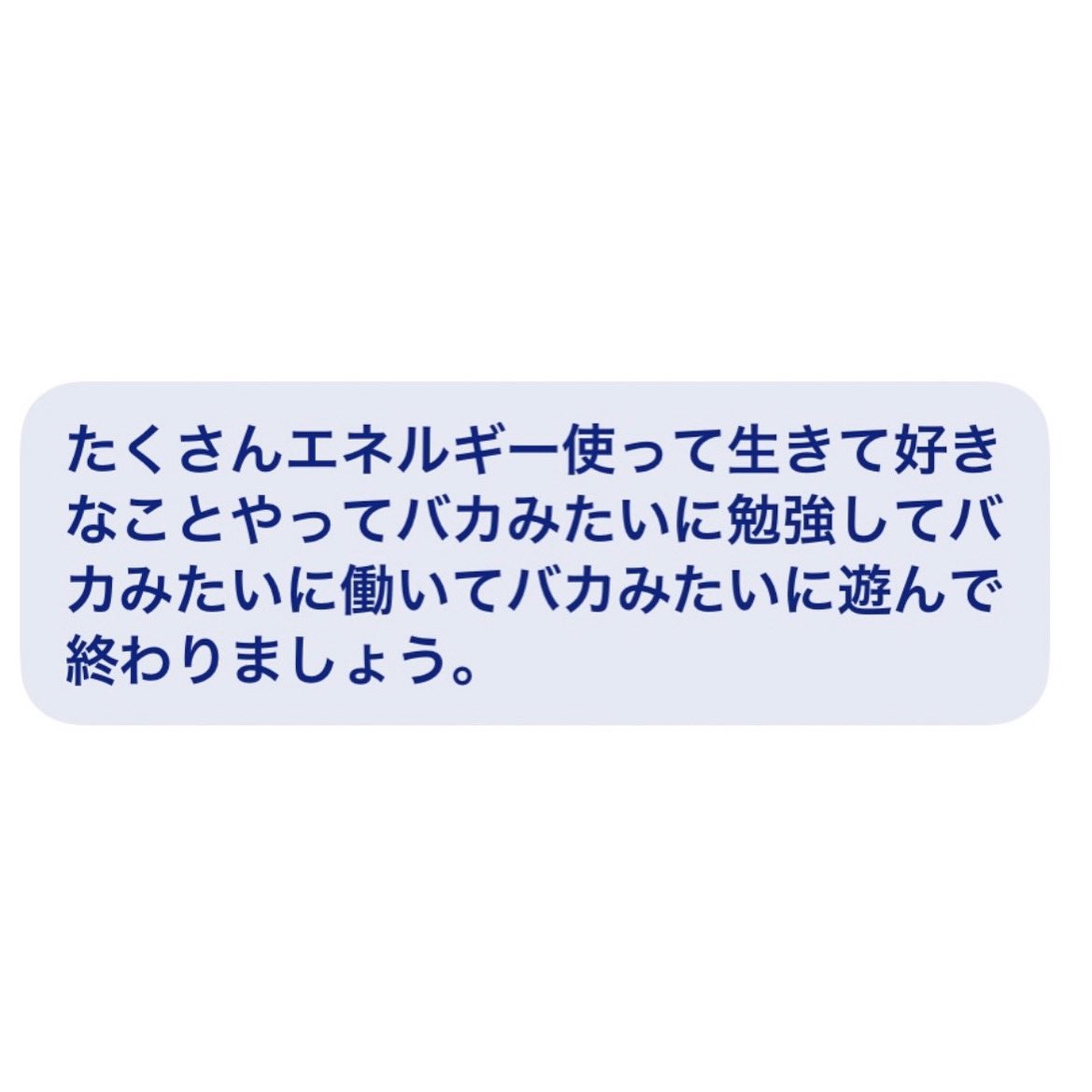 22_h_pip's tweet image. 友達に言われたこの言葉に一生救われてる。
