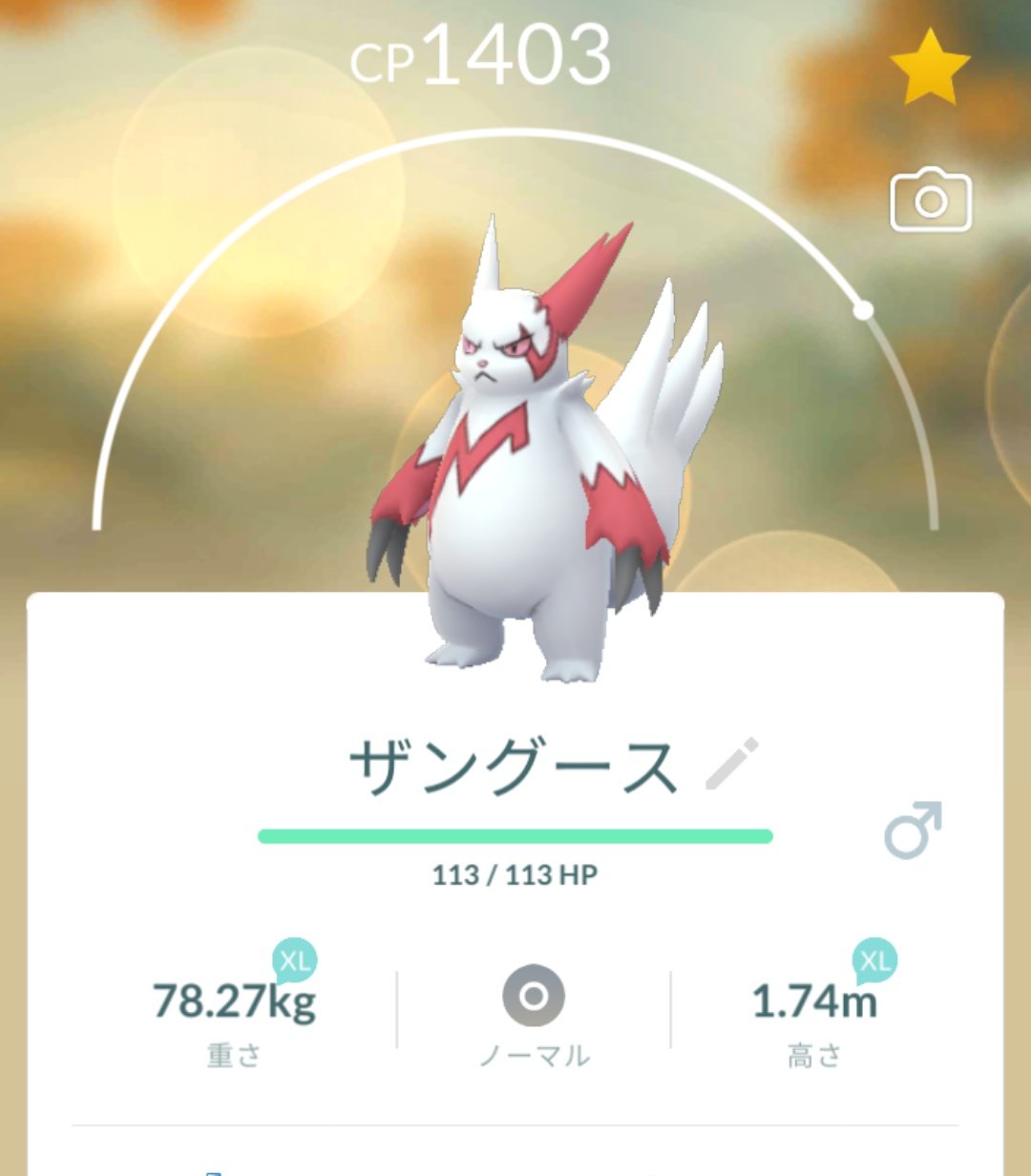 たばすこ このポケモン可愛いんだけどオスしか捕まえたこと無いのよね もしかしてメスがいないか ニドラン的にメスは別 ポケモン扱いなのかね 知識が初代で止まってるマン T Co Elm022cssa Twitter