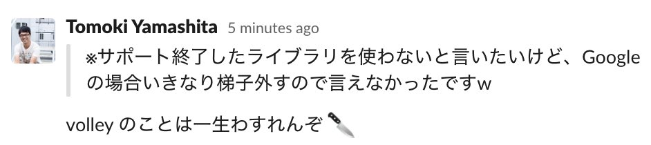 明日鍵 tweet media