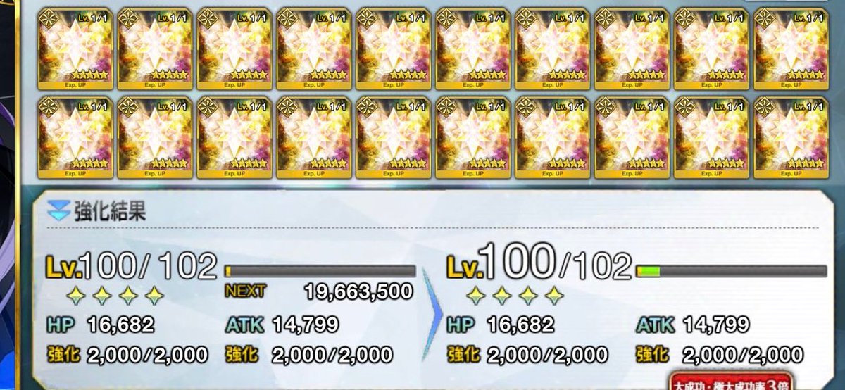 Fgoまとめ速報 Ar Twitter Fgo レベル100 1にするのに ボックス何箱分の種火が必要なの T Co Aemrawofrb Fgo6周年 Fgo