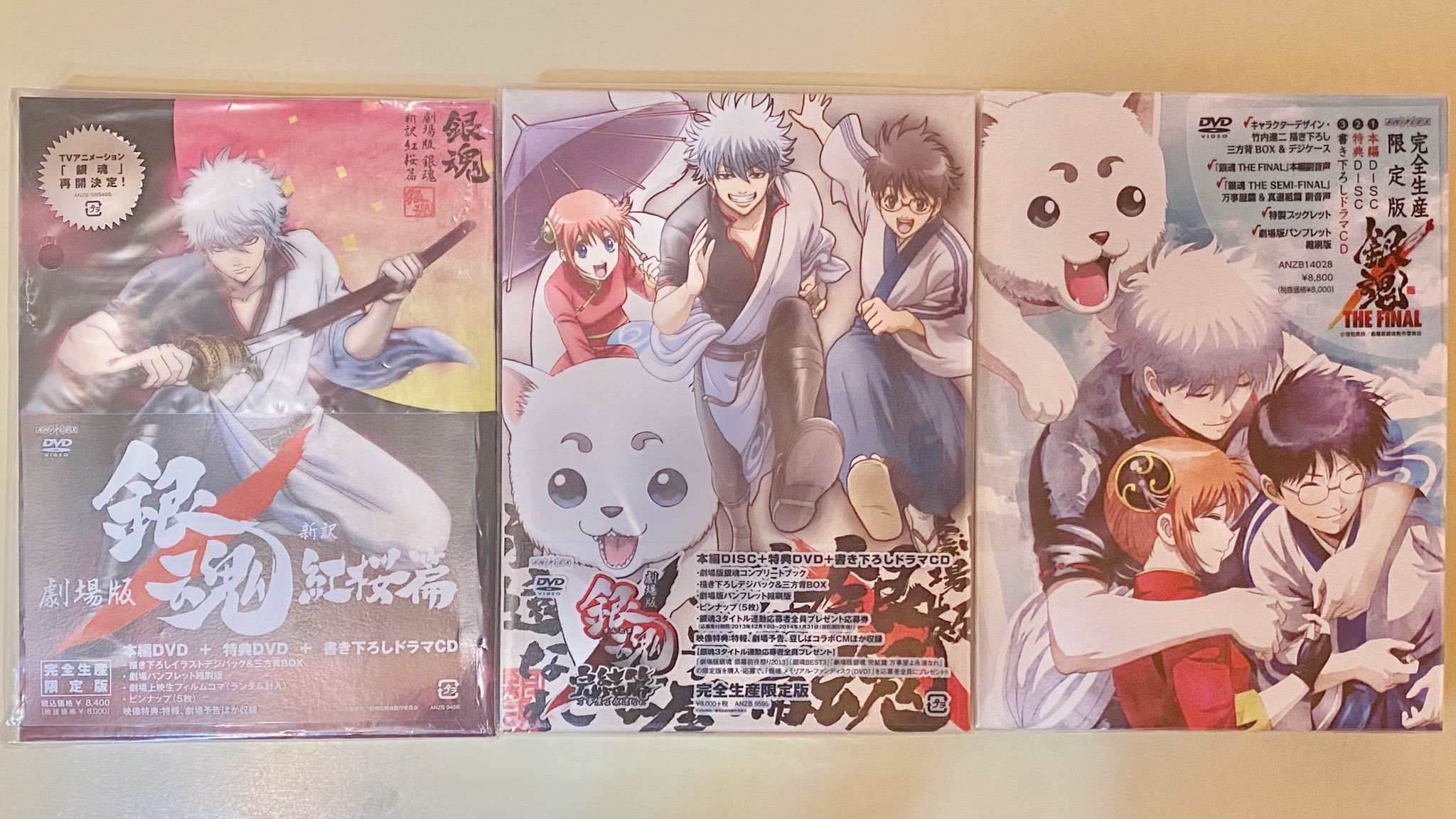アニメ 円盤売り上げ 2021 銀魂 DVD 円盤 新訳紅桜 TheFinal