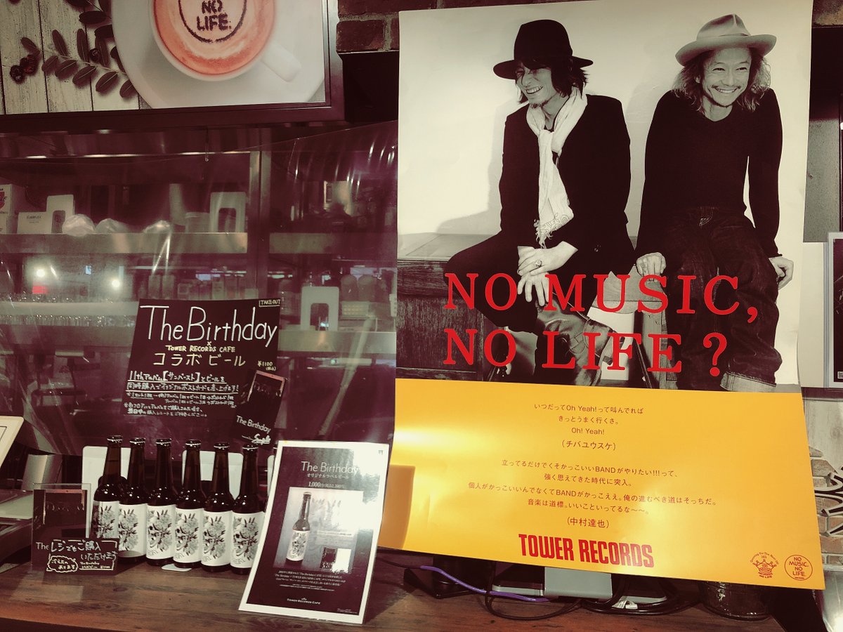 TheBirthday × TOWER RECORDS CAFE】 カフェレジ横ではオフィシャル