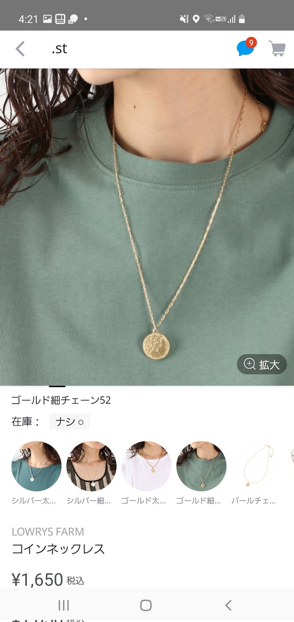 BE:FIRST ネックレス MANATO風【ハンドメイド】