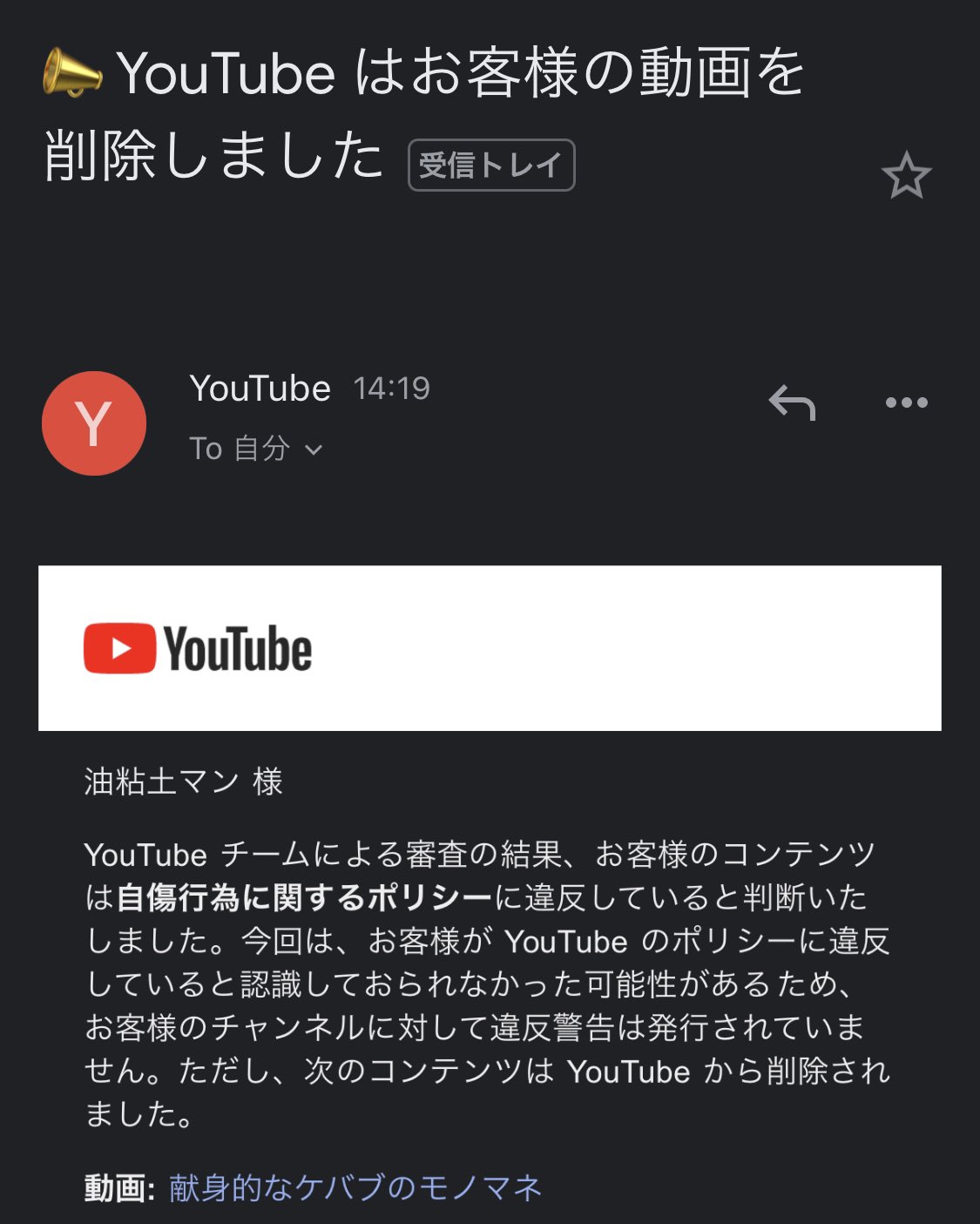 Twitter 上的 粘土man Youtube引退します T Co Qn7uvfwzuz Twitter