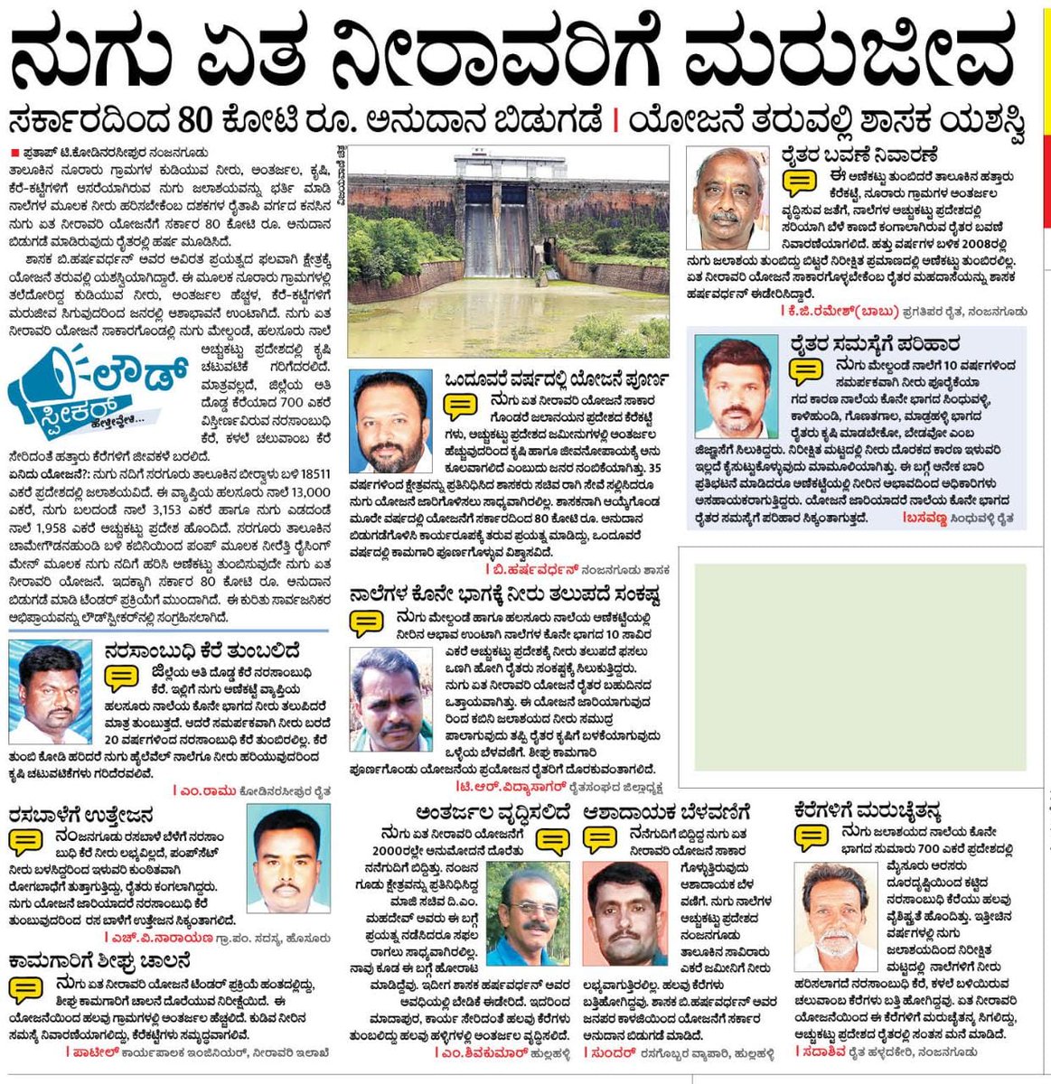 B.Harshavadhan tweet media