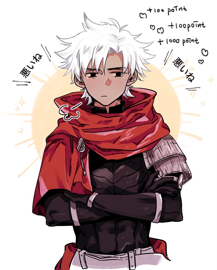 エミヤアサシン のイラスト マンガ コスプレ モデル作品 14 件 Twoucan