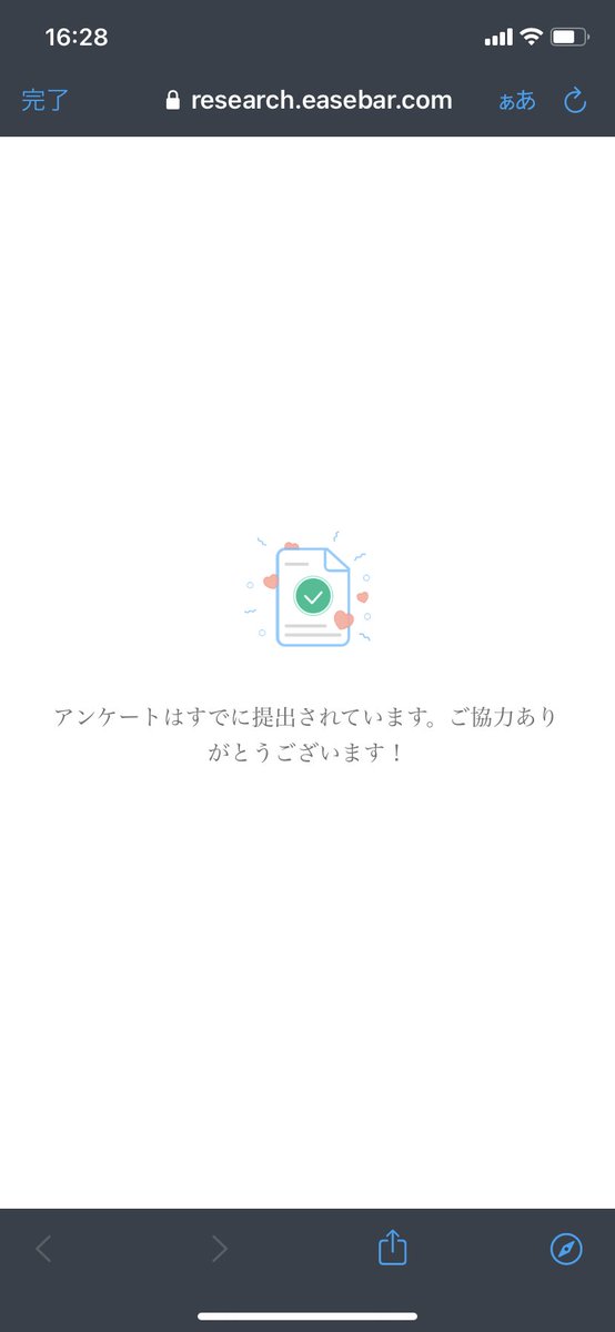 mx1hr's tweet photo. @knivesoutlab アンケートに回答しました！ https://t.co/LB60CbAfjN