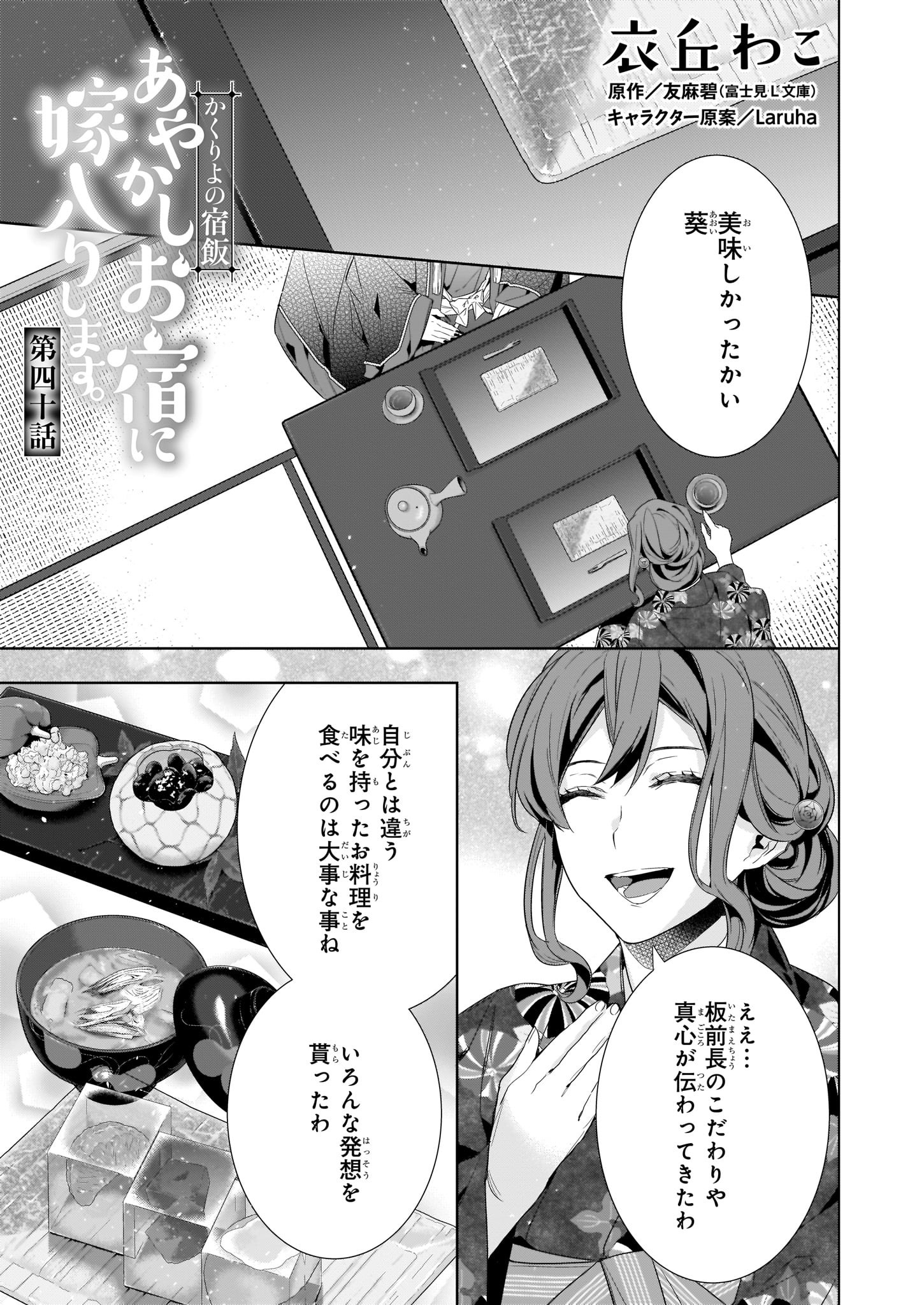 衣丘わこ Twitter Search Twitter
