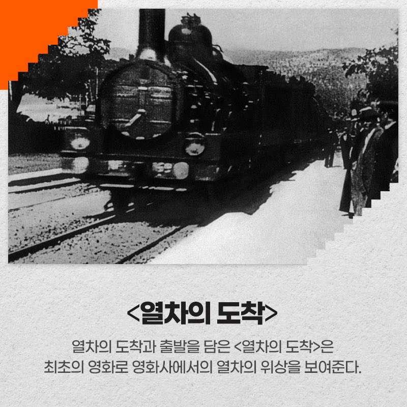 열차는 영화 속 어떻게 작용했을까? 다양한 모습으로 등장했던 열차, <#언더그라운드>는 노동의 공간으로 그려본다🚇 지하철 노동자의 삶을 그린...