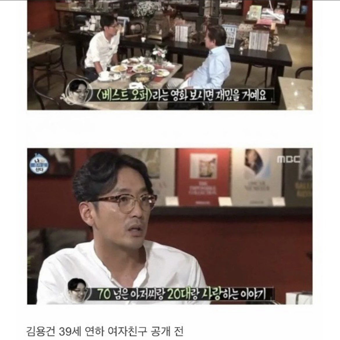하정우...
넌 다 알고있었니.....