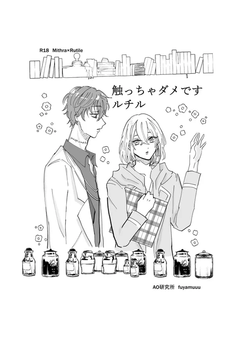 タイトルのセンス、皆無 