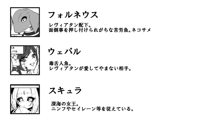 チームナナトガ
七罪テーマのオリキャラ魔王軍団。割とどうしようもない人達の集まり 