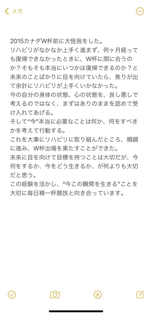 鮫島彩 Sharkaya Twitter 鮫島彩 Sharkaya Twitter