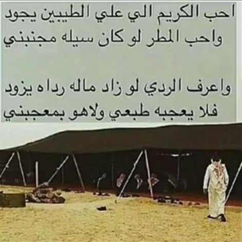 مغلق (@m_1__22_) on Twitter photo 