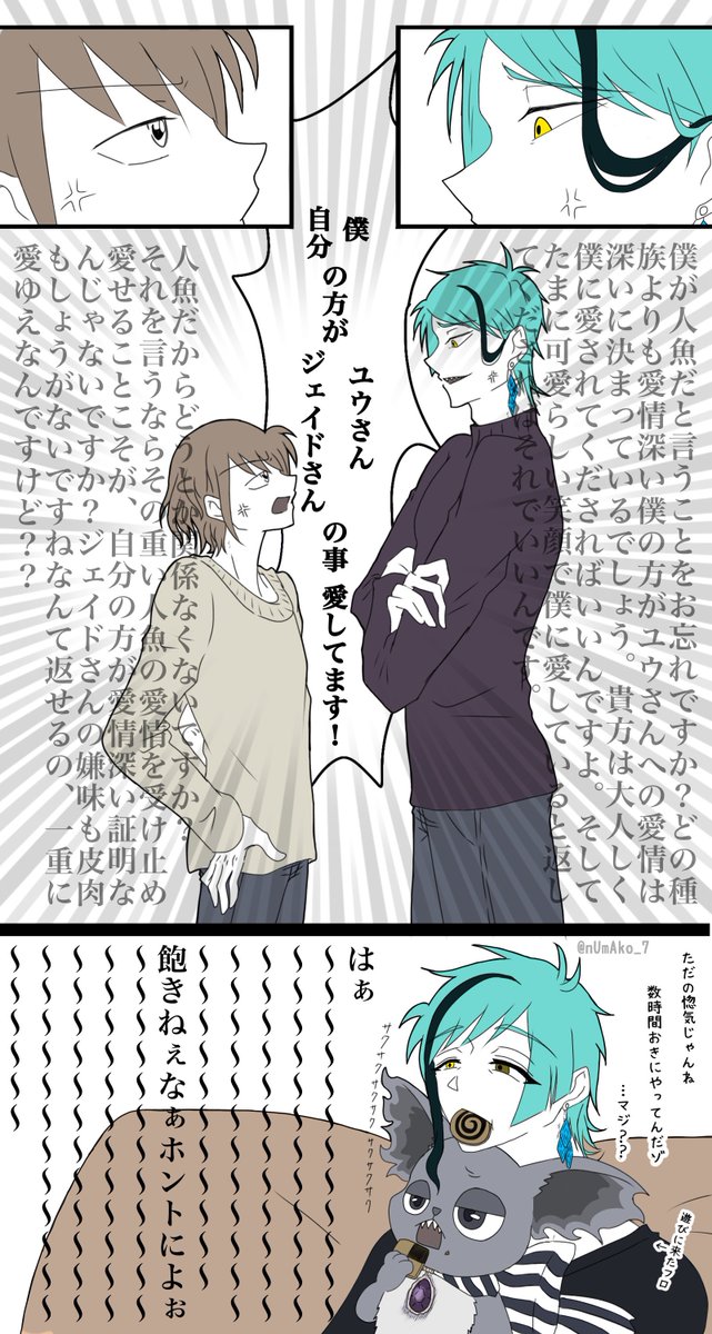 これはただのクソバカップル…… 