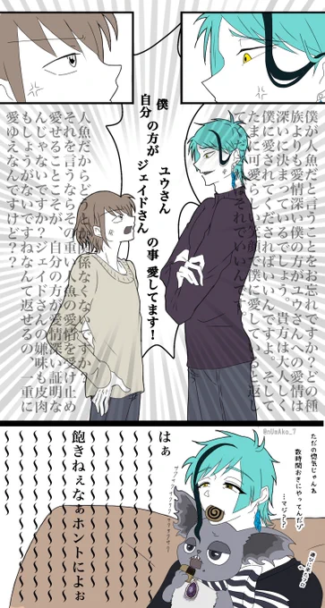 これはただのクソバカップル…… 