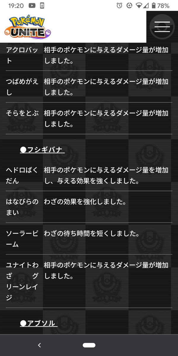 ファイアローのtwitterイラスト検索結果