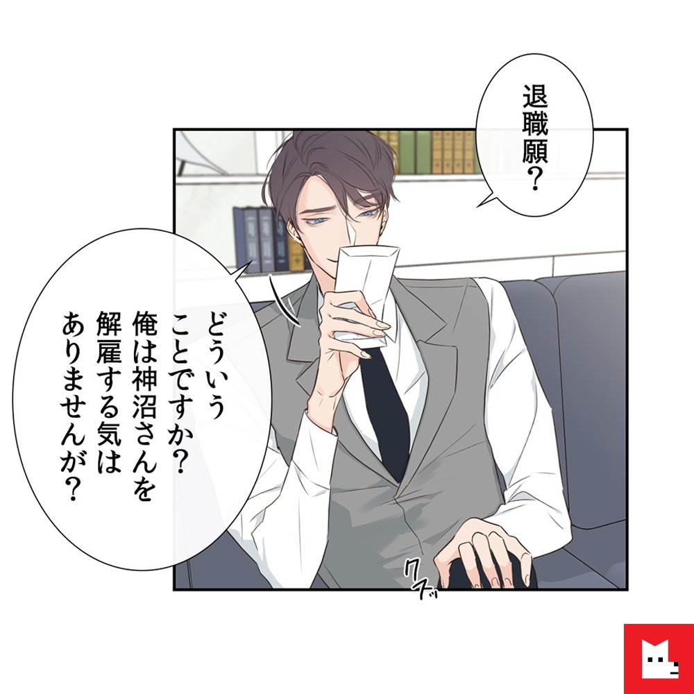 レジンコミックス Lezhincomics Jp Twitter レジンコミックス Lezhincomics Jp Twitter