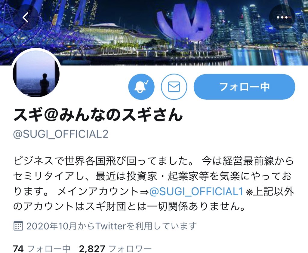 tetsuo106's tweet photo. @SUGI_OFFICIAL2 「信じる者は救われる」
よろしくお願いします🙇‍♂️ https://t.co/hKmOoA1VEI