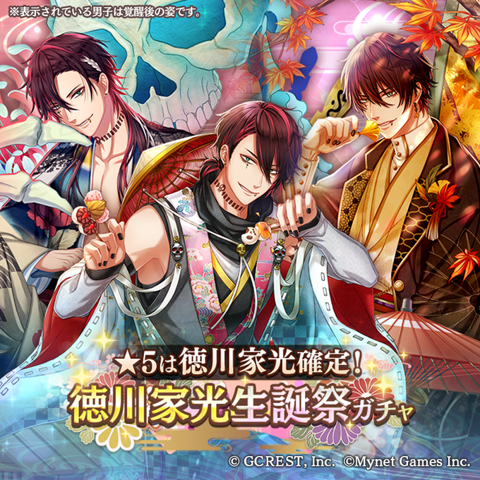 茜さすセカイでキミと詠う 公式 さん がハッシュタグ アカセカ をつけたツイート一覧 1 Whotwi グラフィカルtwitter分析