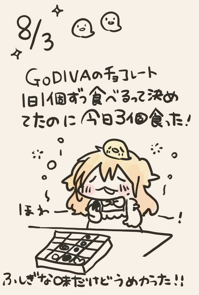 ぴーちゃんが冬眠するまであと28日

絵日記 