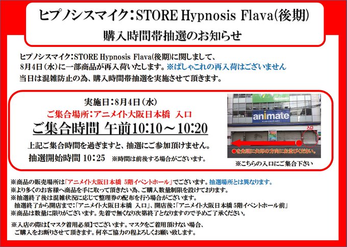 Flavaのtwitterイラスト検索結果 Flavaのtwitterイラスト検索結果