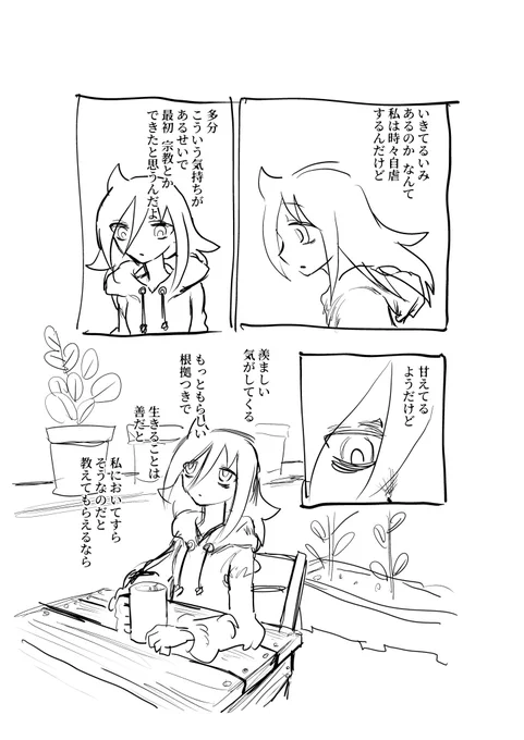 これ系のボツでまあ限定公開なら、、とおもったのをいくつか 