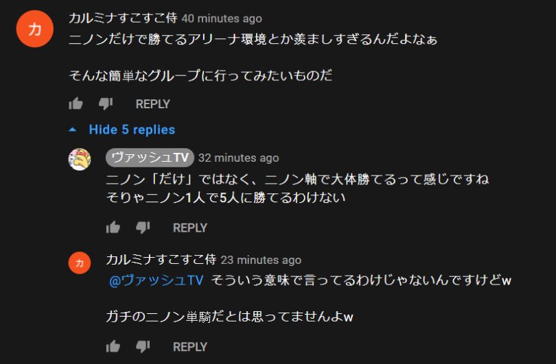 無粋 意味 無粋 意味