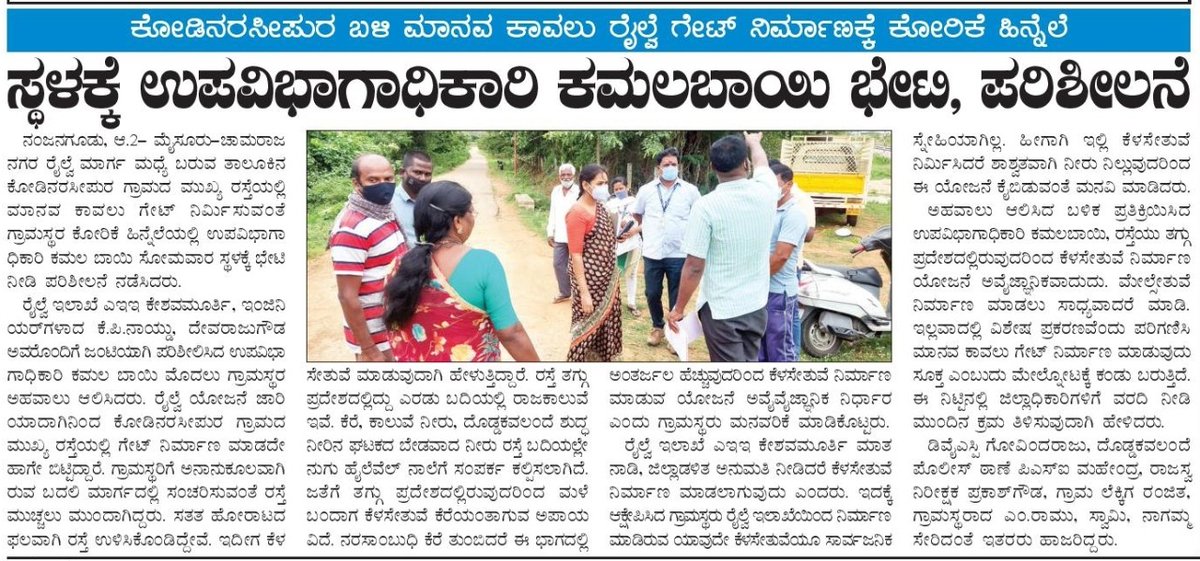 B.Harshavadhan tweet media