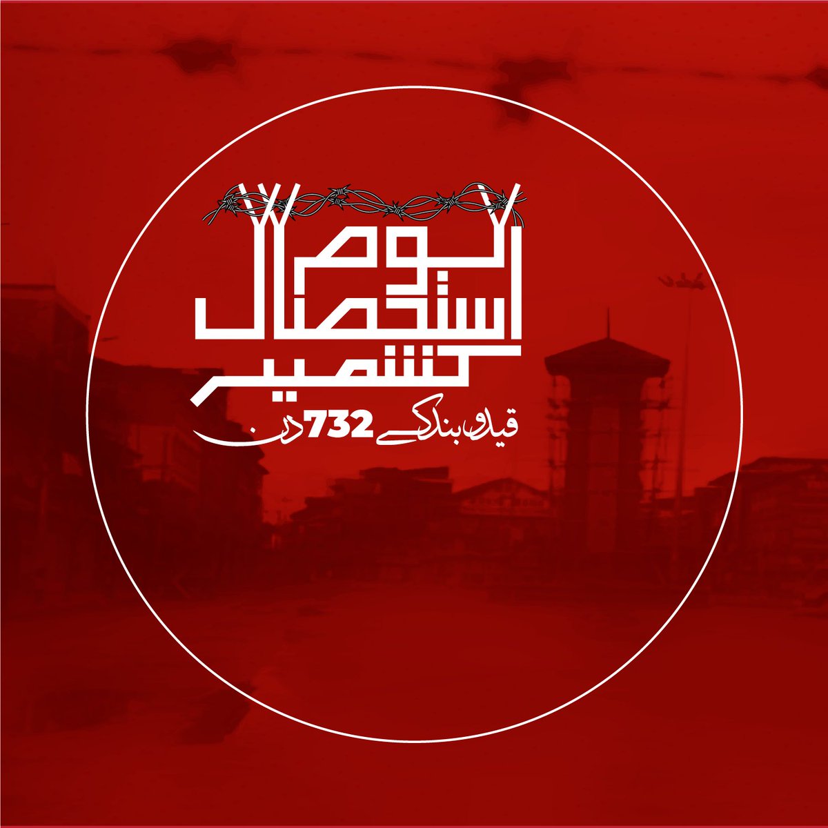 Tehsil Municipal Administration, Dargai tweet media