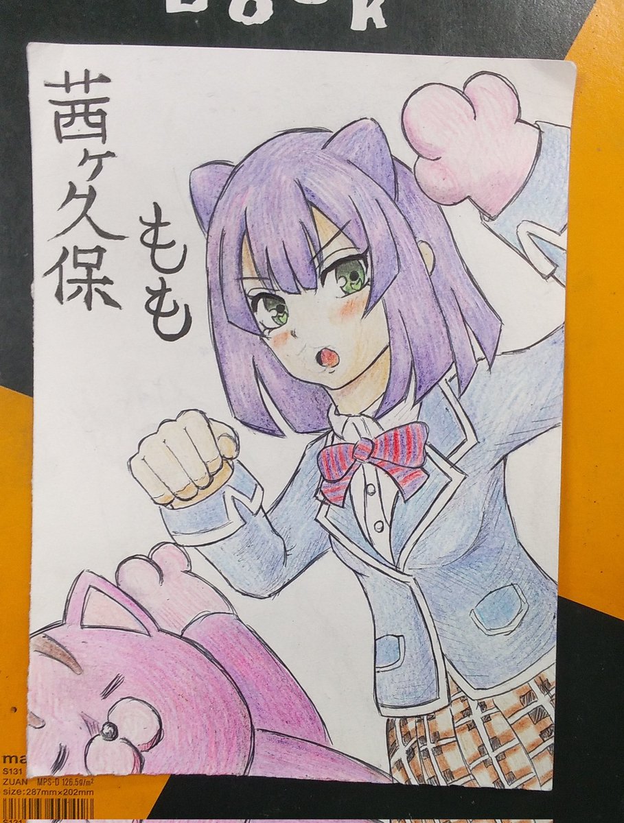 Twoucan 茜ヶ久保もも の注目ツイート イラスト マンガ コスプレ モデル