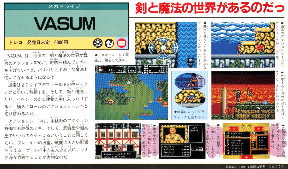 On Bluesky @vgdensetsu tweet media