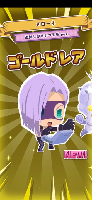 承太郎のtwitterイラスト検索結果