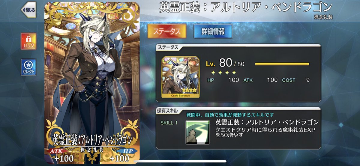 FOOL (@fatego_Fool) / Posts / X